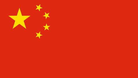 cina flag
